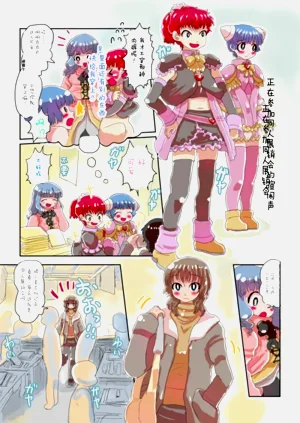 第6页图