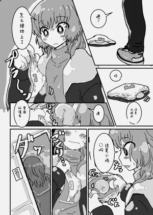 第7页图