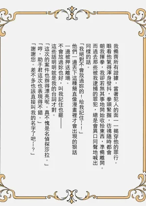 第25页图