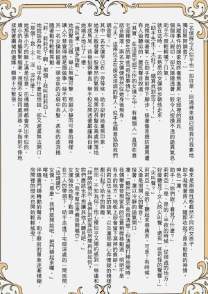 第29页图