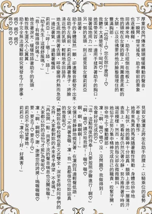 第30页图