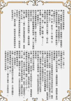 第31页图
