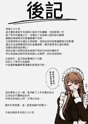 第34页图