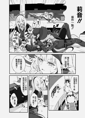 第20頁圖